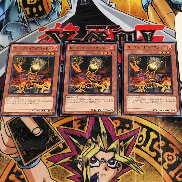 Lonefire Blossom 2 Normal, set of 3 Tera