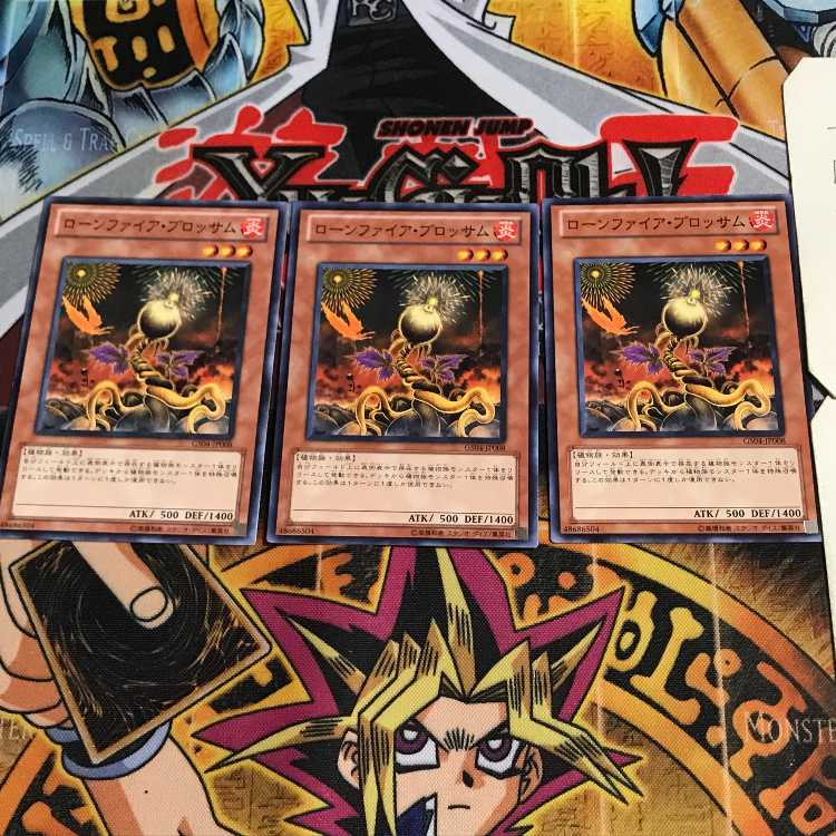 ローンファイア・ブロッサム 5 ノーマル 3枚セット てら