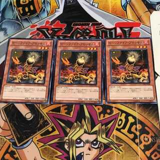 ローンファイア・ブロッサム 5 ノーマル 3枚セット てら