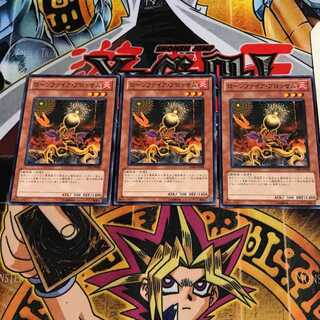 ローンファイア・ブロッサム 6 ノーマル 3枚セット てら