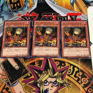 ローンファイア・ブロッサム 8 ノーマル 3枚セット てら