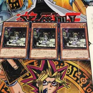 ワイトプリンセス 5 ノーマル 3枚セット てら