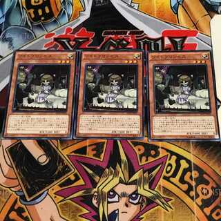 ワイトプリンセス 7 ノーマル 3枚セット てら