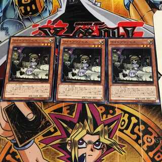 ワイトプリンセス 10 ノーマル 3枚セット てら