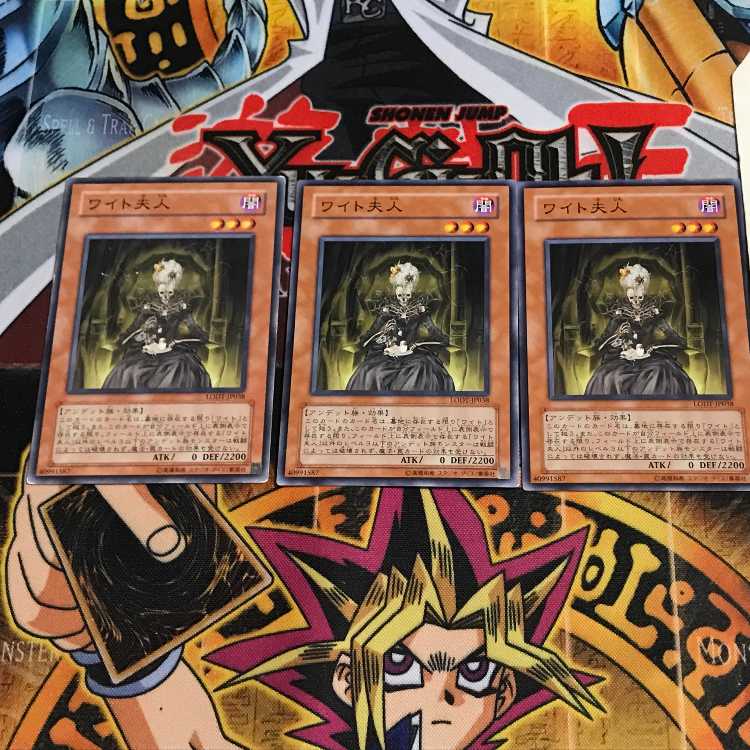 The Lady in Wight 5 Normal, set of 3 Tera.