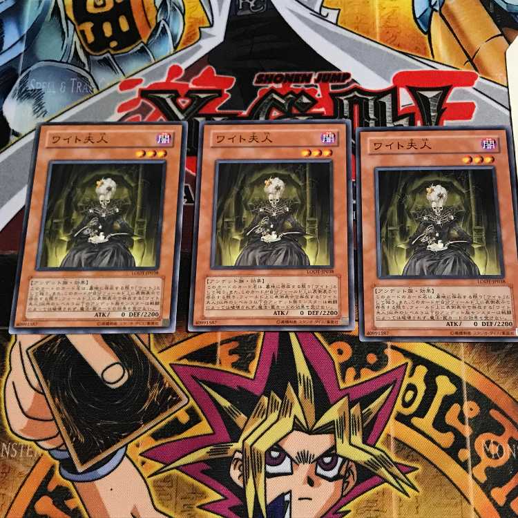 The Lady in Wight 8 Normal, set of 3 Tera.