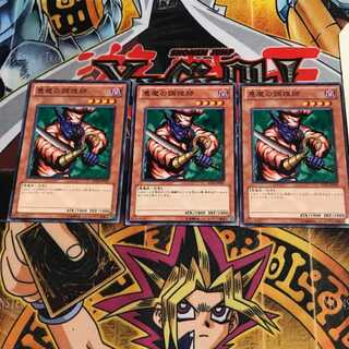 The Bistro Butcher 2 Normal, set of 3 Tera