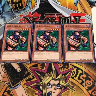 悪魔の調理師 3 ノーマル 3枚セット てら