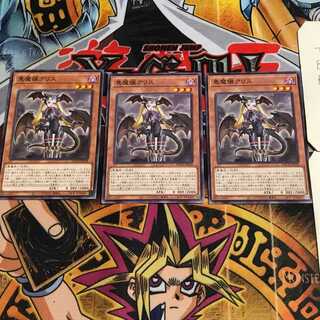 悪魔嬢アリス 3 ノーマル 3枚セット てら