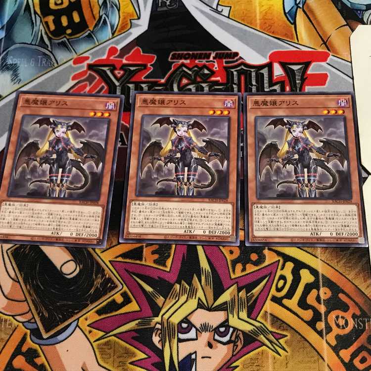 悪魔嬢アリス 6 ノーマル 3枚セット てら