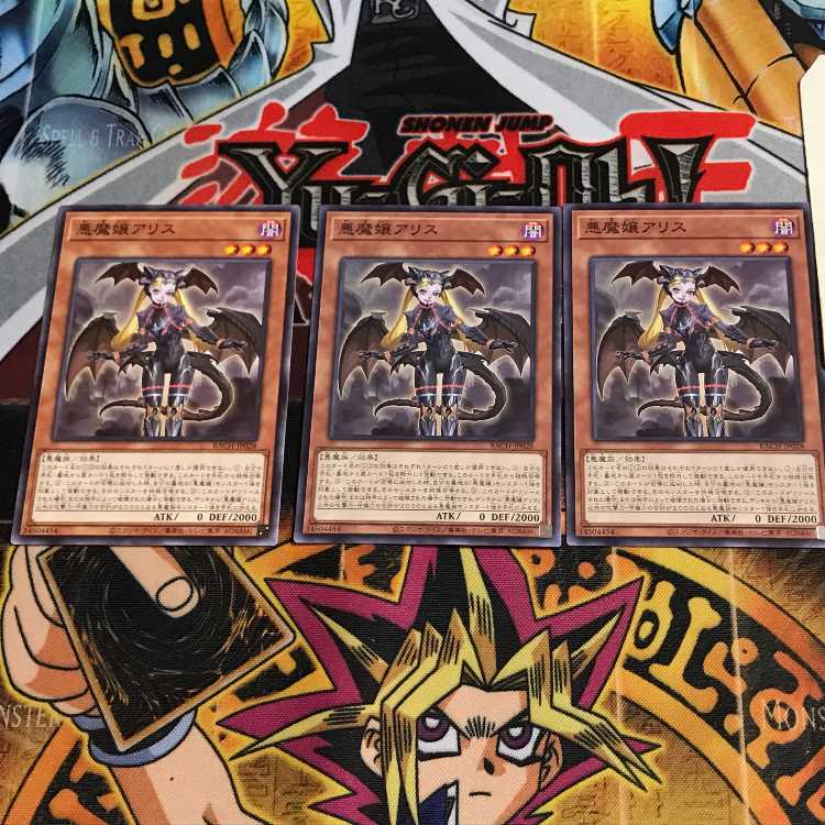 悪魔嬢アリス 7 ノーマル 3枚セット てら