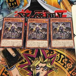 悪魔嬢アリス 8 ノーマル 3枚セット てら