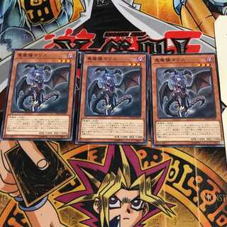 悪魔嬢マリス 1 ノーマル 3枚セット てら