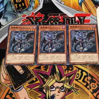 悪魔嬢マリス 3 ノーマル 3枚セット てら