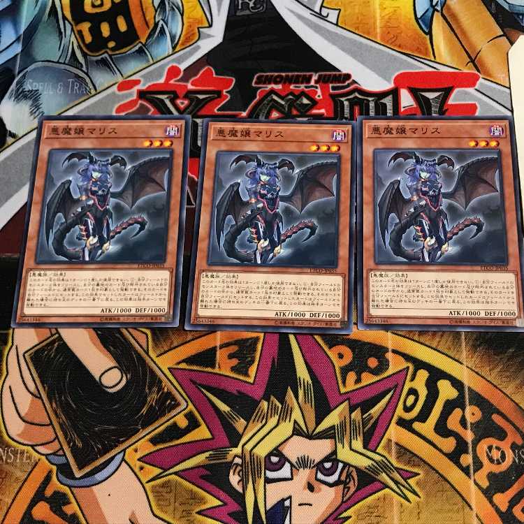 悪魔嬢マリス 5 ノーマル 3枚セット てら