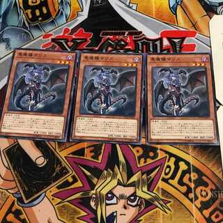 悪魔嬢マリス 6 ノーマル 3枚セット てら