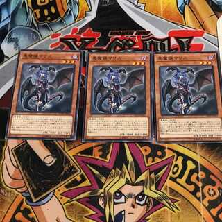 悪魔嬢マリス 7 ノーマル 3枚セット てら