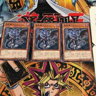 悪魔嬢マリス 8 ノーマル 3枚セット てら