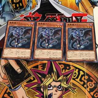 悪魔嬢マリス 9 ノーマル 3枚セット てら