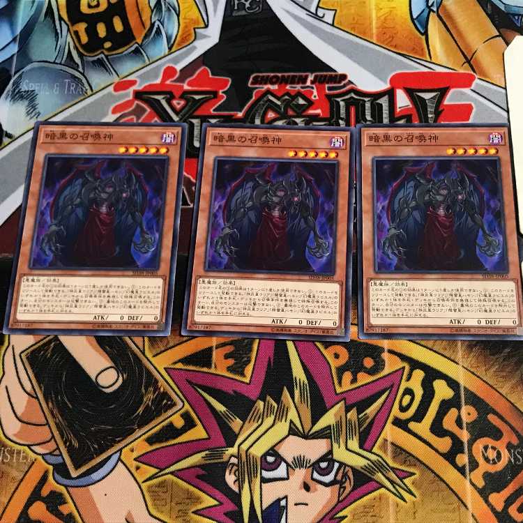 暗黒の召喚神 5 ノーマル 3枚セット てら