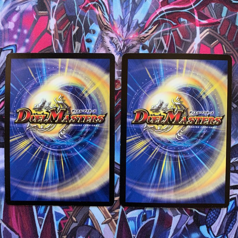 光器ペトローバ　初期　2枚