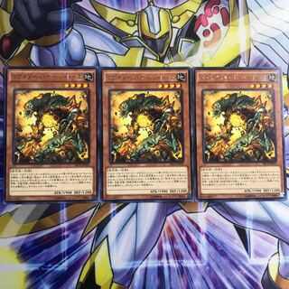 コアキメイル・オーバードーズ　3枚セット