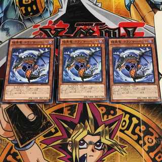 暗黒竜 コプラサーペント 7 ノーマル 3枚セット てら 3枚