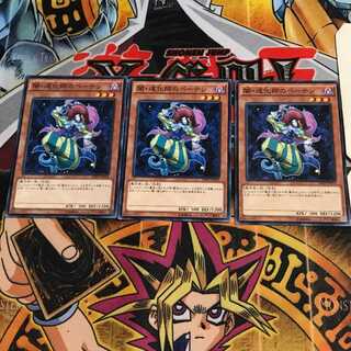 闇・道化師のぺーテン 5 ノーマル 3枚セット てら