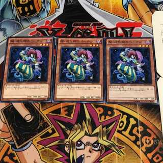 闇・道化師のぺーテン 6 ノーマル 3枚セット てら