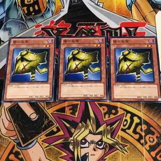 闇の仮面 7 ノーマル 3枚セット てら