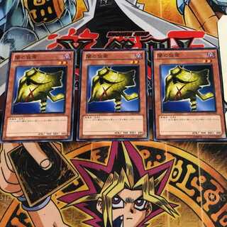 闇の仮面 8 ノーマル 3枚セット てら