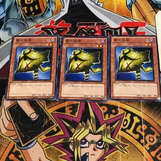 闇の仮面 9 ノーマル 3枚セット てら