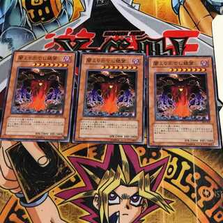 闇より出でし絶望 8 ノーマル 3枚セット てら