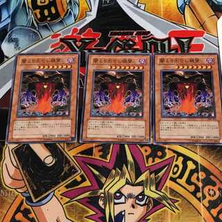 闇より出でし絶望 9 ノーマル 3枚セット てら