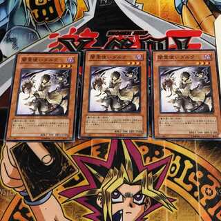 闇霊使いダルク 6 ノーマル 3枚セット てら