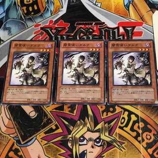 闇霊使いダルク 8 ノーマル 3枚セット てら