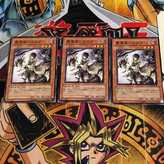 闇霊使いダルク 10 ノーマル 3枚セット てら