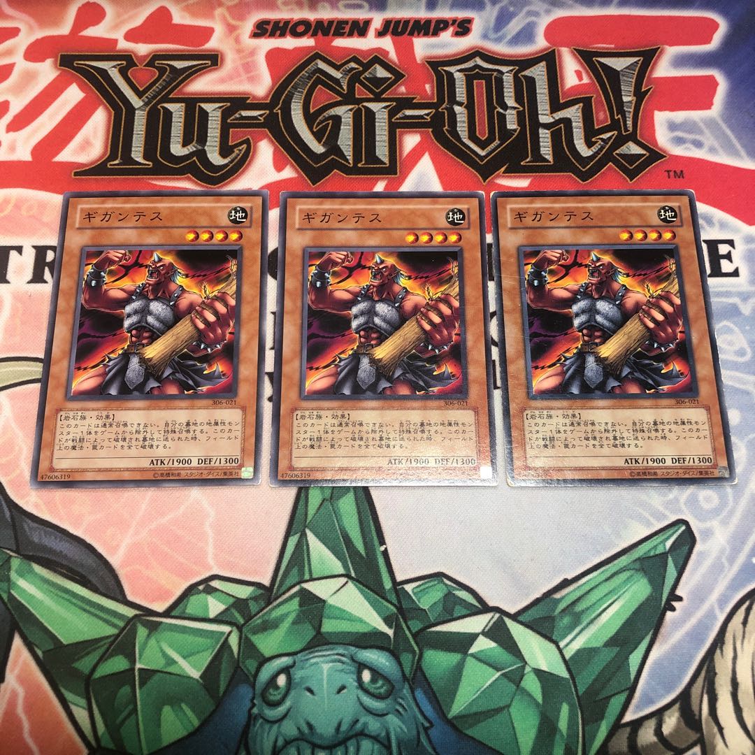 【もふもふ】ギガンテス