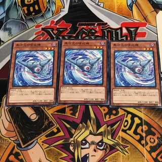 異次元の哨戒機 1 ノーマル 3枚セット てら