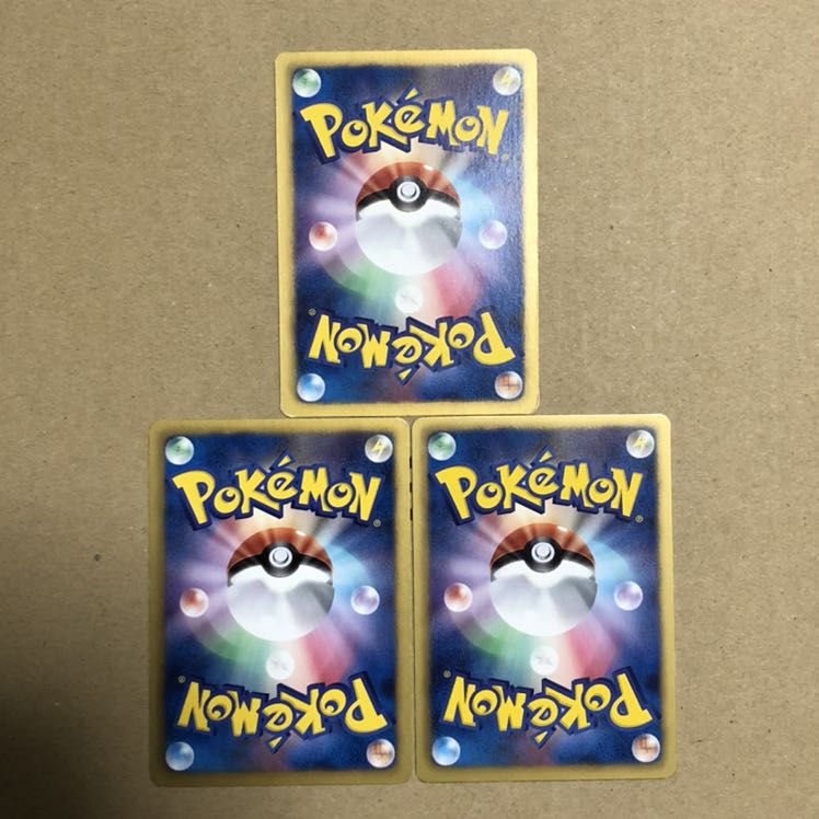 じてんしゃ　3枚