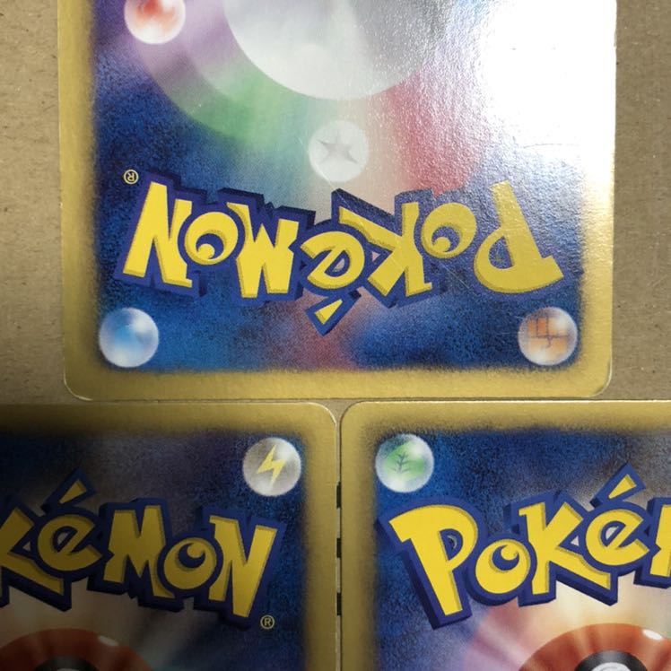 じてんしゃ　3枚