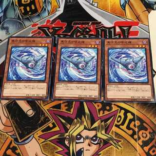 異次元の哨戒機 5 ノーマル 3枚セット てら