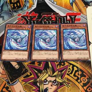 異次元の哨戒機 6 ノーマル 3枚セット てら