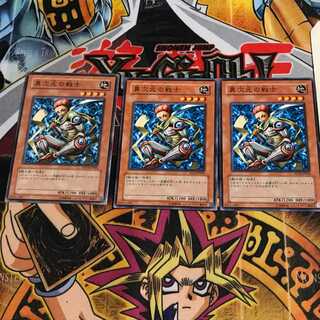 異次元の戦士 2 ノーマル 3枚セット てら