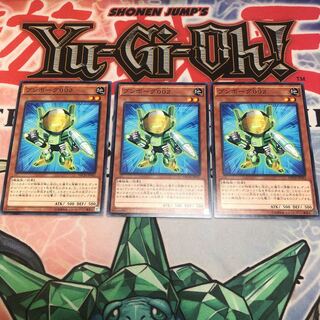 【もふもふ】ブンボーグ002