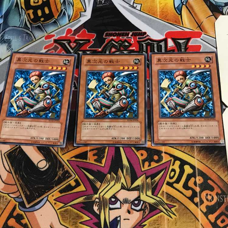 異次元の戦士 7 ノーマル 3枚セット てら