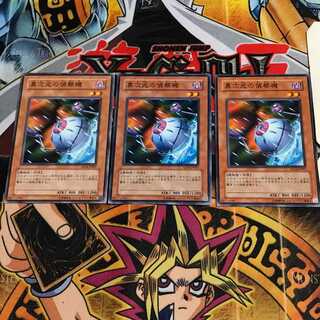 異次元の偵察機 1 ノーマル 3枚セット てら