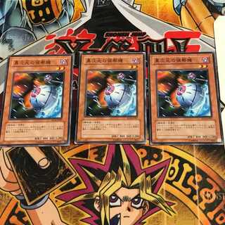 異次元の偵察機 4 ノーマル 3枚セット てら