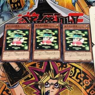 異次元の精霊 4 ノーマル 3枚セット てら