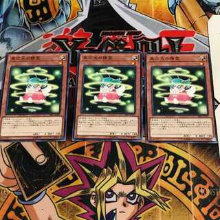 異次元の精霊 6 ノーマル 3枚セット てら